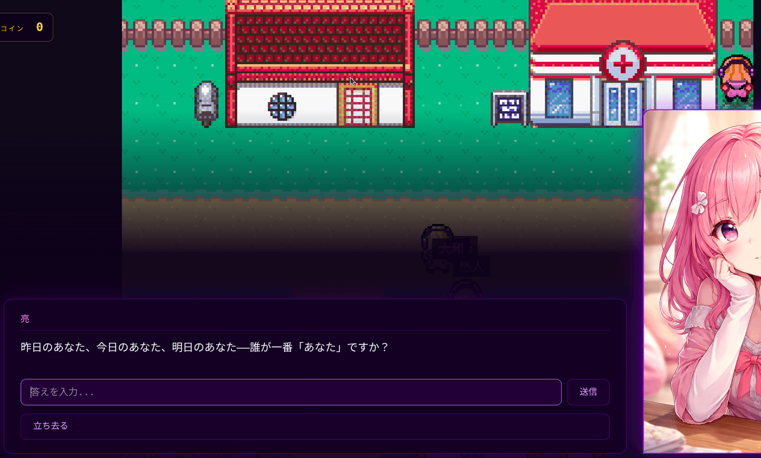 AI Controlled RPG Game project image